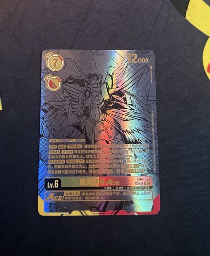 Digimon tcg secret parallel - tcg, sc