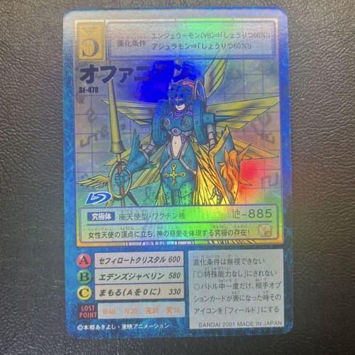 Old digimon card - old,
